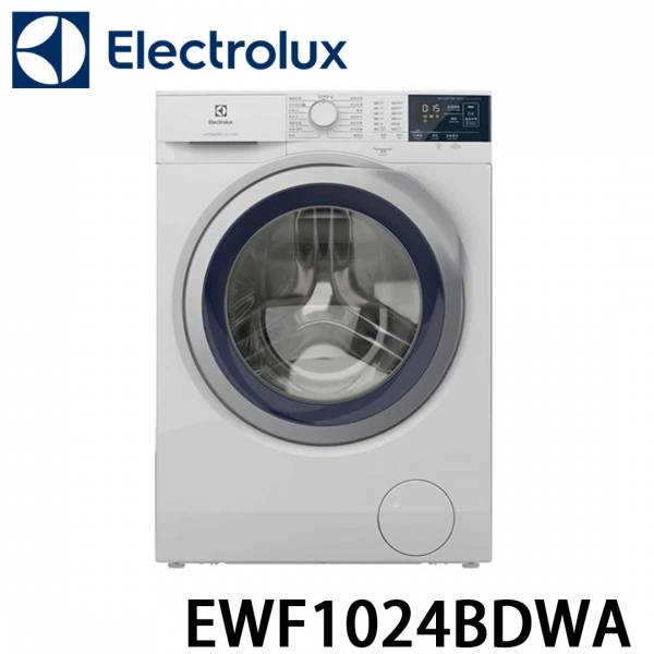 【Electrolux伊萊克斯】10公斤 極淨呵護系列 UltimateCare 700 滾筒洗衣機(EWF1024BDWA) EWF1142BDWA,Electrolux,伊萊克斯,洗衣機,直立洗衣機,滾筒洗衣機
