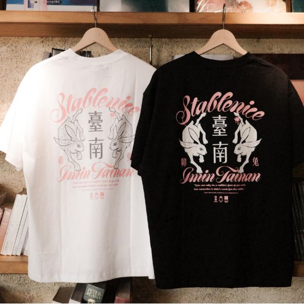 | 中秋月夜，與「卯」同行| 兔年涼感短袖T-shirt/ 共兩款 