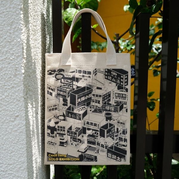 | 湯士賢/踅夜市仔 | 合成帆布手提袋 