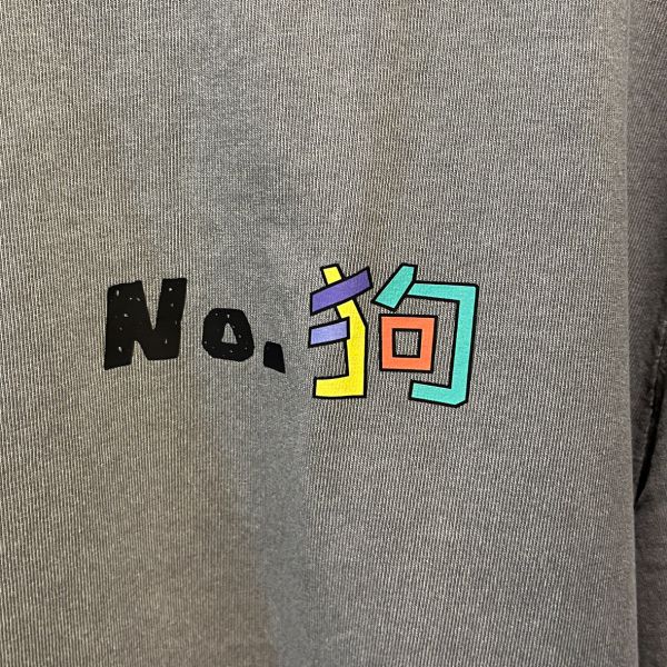 | Pablo Ientile / ANIMAL CREW | 輕水洗短袖T-shirt/ 共兩款 