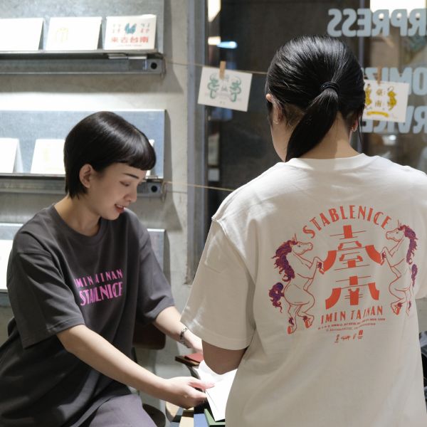 | 好事成雙 經典雙馬 | 重磅落肩短T/ 共兩款 