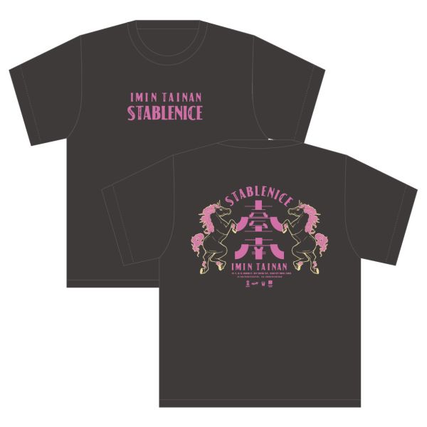 | 好事成雙 經典雙馬 | 重磅落肩短T/ 共兩款 