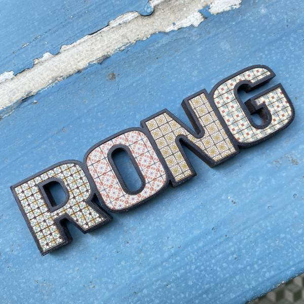 **蕭小姐訂單**| 客製化 | 木製花磚強力磁鐵 - 英文名牌 客製化,UV印刷,單件客製化,個人化禮物,英文名牌,磁鐵,強力釹磁鐵,雷射雕刻,原印臺南,生日禮物,聖誕禮物,祝賀禮物,結婚禮物,節慶禮物,交換禮物,伴手禮,禮贈品,紀念品,情人節,母親節,父親節,兒童節,特別,獨特,獨一無二,台南,台灣,文創