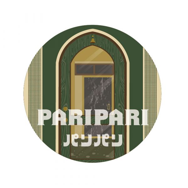 | Paripari apt. 聯名款 | 胸章/共6款 Paripari,聯名款,別針,徽章,胸章,生日禮物,聖誕禮物,祝賀禮物,結婚禮物,節慶禮物,交換禮物,伴手禮,禮贈品,紀念品,情人節,母親節,父親節,兒童節,台南,台灣,文創,原印臺南