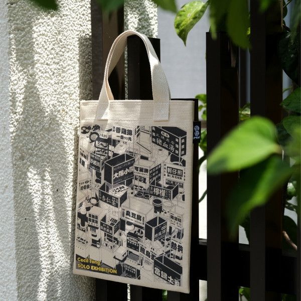 | 湯士賢/踅夜市仔 | 合成帆布手提袋 