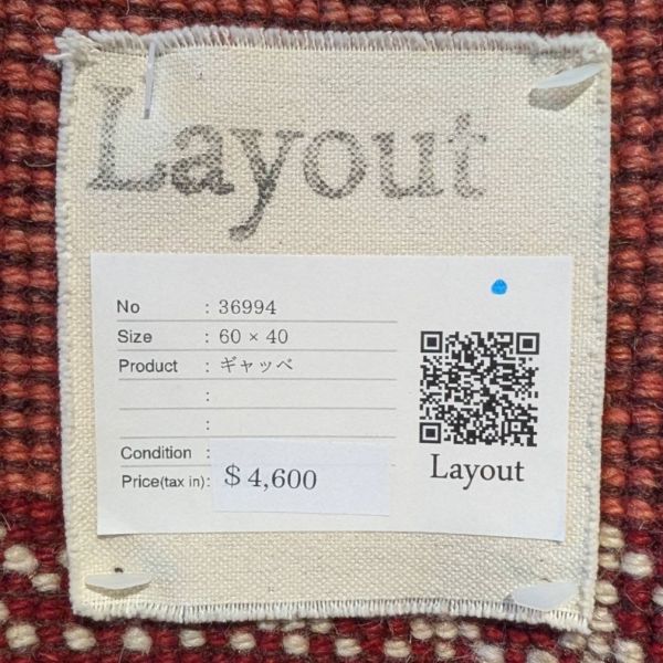 ｜誠品快閃店｜Layout Gebbeh 60*40 #36994 