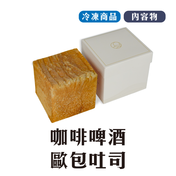 咖啡啤酒歐包吐司 鳳梨,中秋禮盒,深緣,及水,鳳梨吐司,台南美食,深圓烘焙,深緣及水,伴手禮,年節禮盒,我的婆婆,我的婆婆怎麼那麼可愛,台南,