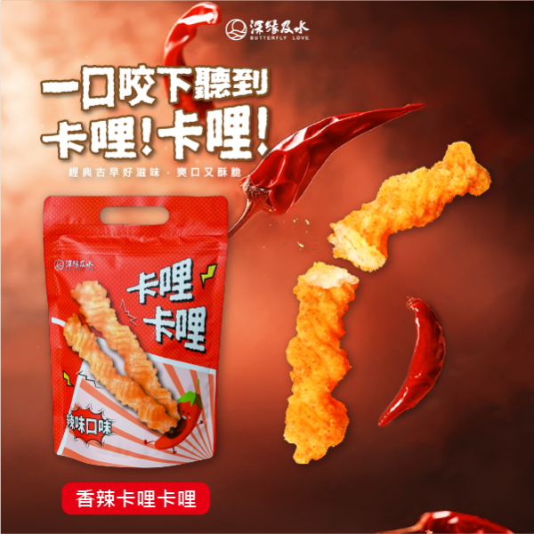 深緣卡哩卡哩 鳳梨酥,月餅,中秋禮盒,深緣,及水,鳳梨吐司,台南美食,深圓烘焙,深緣及水,伴手禮,過節禮盒,我的婆婆怎麼那麼可愛,台南,茶金,公視,戲劇,金鐘獎