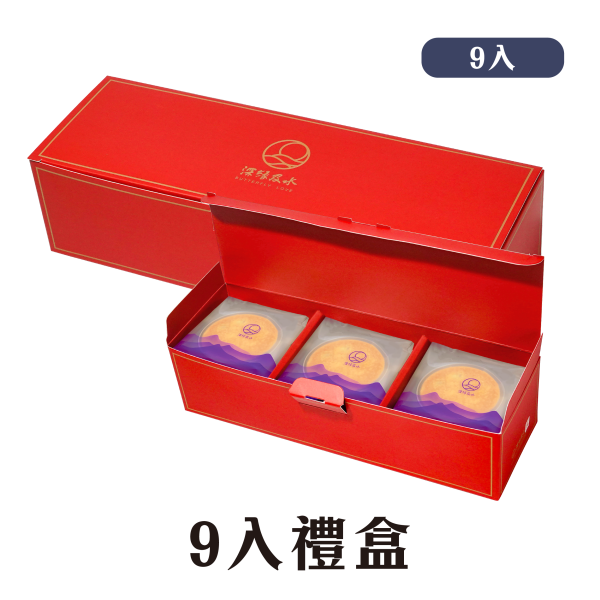 下營紅豆餅(蛋黃酥)禮盒 鳳梨酥,月餅,中秋禮盒,深緣,及水,鳳梨吐司,台南美食,深圓烘焙,深緣及水,伴手禮