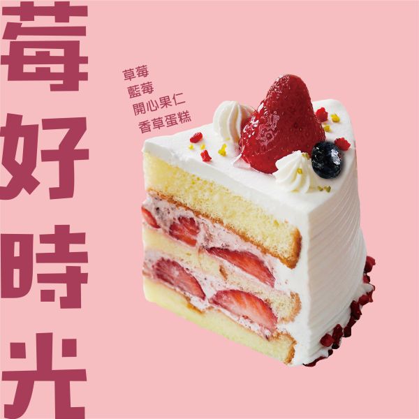 2025年母親節蛋糕 鳳梨酥,月餅,中秋禮盒,深緣,及水,鳳梨吐司,台南美食,深圓烘焙,深緣及水,伴手禮,父親節,蛋糕