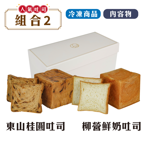 綜合人氣吐司 鳳梨,中秋禮盒,深緣,及水,鳳梨吐司,台南美食,深圓烘焙,深緣及水,伴手禮,年節禮盒,我的婆婆,我的婆婆怎麼那麼可愛,台南,