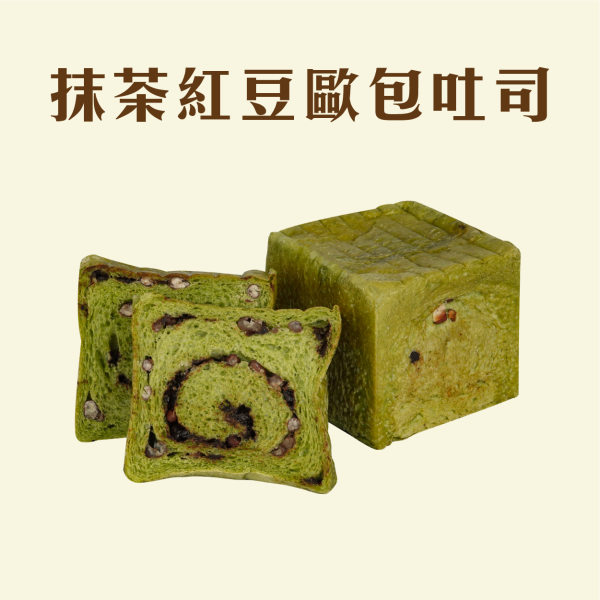 抹茶紅豆歐包吐司 鳳梨,中秋禮盒,深緣,及水,鳳梨吐司,台南美食,深圓烘焙,深緣及水,伴手禮,年節禮盒,我的婆婆,我的婆婆怎麼那麼可愛,台南,