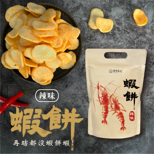 深緣蝦餅 鳳梨酥,月餅,中秋禮盒,深緣,及水,鳳梨吐司,台南美食,深圓烘焙,深緣及水,伴手禮,過節禮盒,我的婆婆怎麼那麼可愛,台南,茶金,公視,戲劇,金鐘獎