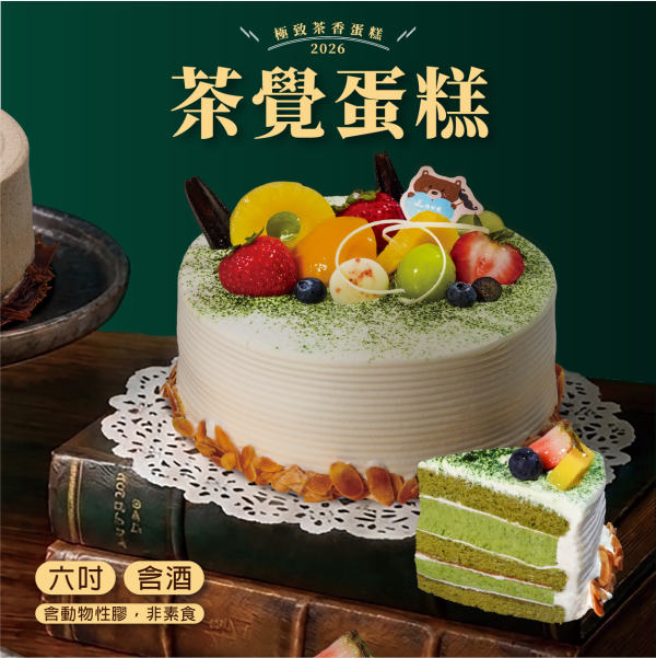 歡慶父親節蛋糕88折優惠 鳳梨酥,月餅,中秋禮盒,深緣,及水,鳳梨吐司,台南美食,深圓烘焙,深緣及水,伴手禮,父親節,蛋糕