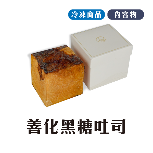 善化黑糖吐司 鳳梨,中秋禮盒,深緣,及水,鳳梨吐司,台南美食,深圓烘焙,深緣及水,伴手禮,年節禮盒,我的婆婆,我的婆婆怎麼那麼可愛,台南,