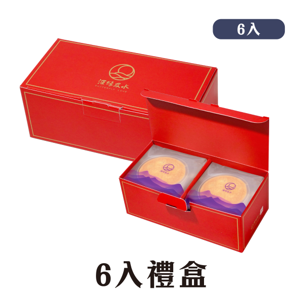 柿子百香太陽餅禮盒 