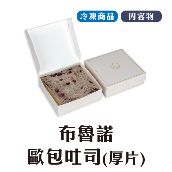 布魯諾歐包吐司 鳳梨,中秋禮盒,深緣,及水,鳳梨吐司,台南美食,深圓烘焙,深緣及水,伴手禮,年節禮盒,我的婆婆,我的婆婆怎麼那麼可愛,台南,