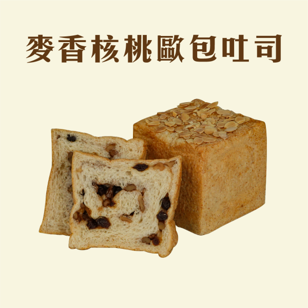 麥香核桃歐包吐司 鳳梨,中秋禮盒,深緣,及水,鳳梨吐司,台南美食,深圓烘焙,深緣及水,伴手禮,年節禮盒,我的婆婆,我的婆婆怎麼那麼可愛,台南,