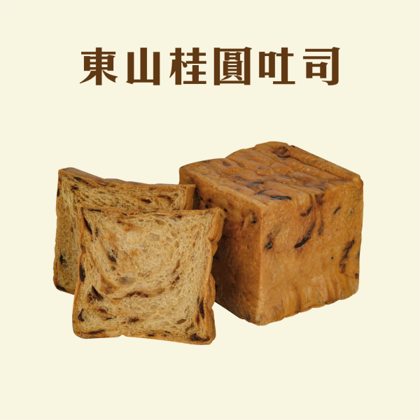 東山桂圓吐司 鳳梨,中秋禮盒,深緣,及水,鳳梨吐司,台南美食,深圓烘焙,深緣及水,伴手禮,年節禮盒,我的婆婆,我的婆婆怎麼那麼可愛,台南,