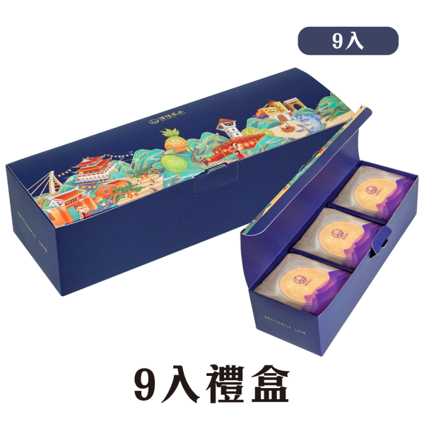 桂圓太陽餅禮盒 