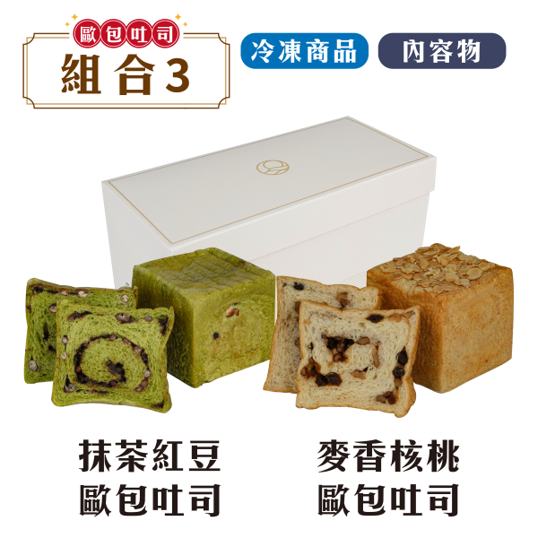 綜合歐包吐司 鳳梨,中秋禮盒,深緣,及水,鳳梨吐司,台南美食,深圓烘焙,深緣及水,伴手禮,年節禮盒,我的婆婆,我的婆婆怎麼那麼可愛,台南,