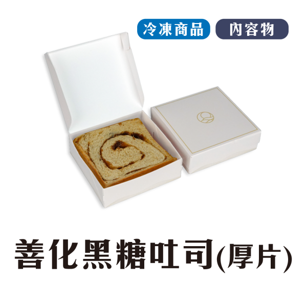 善化黑糖吐司 鳳梨,中秋禮盒,深緣,及水,鳳梨吐司,台南美食,深圓烘焙,深緣及水,伴手禮,年節禮盒,我的婆婆,我的婆婆怎麼那麼可愛,台南,