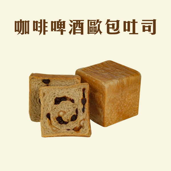 咖啡啤酒歐包吐司 鳳梨,中秋禮盒,深緣,及水,鳳梨吐司,台南美食,深圓烘焙,深緣及水,伴手禮,年節禮盒,我的婆婆,我的婆婆怎麼那麼可愛,台南,