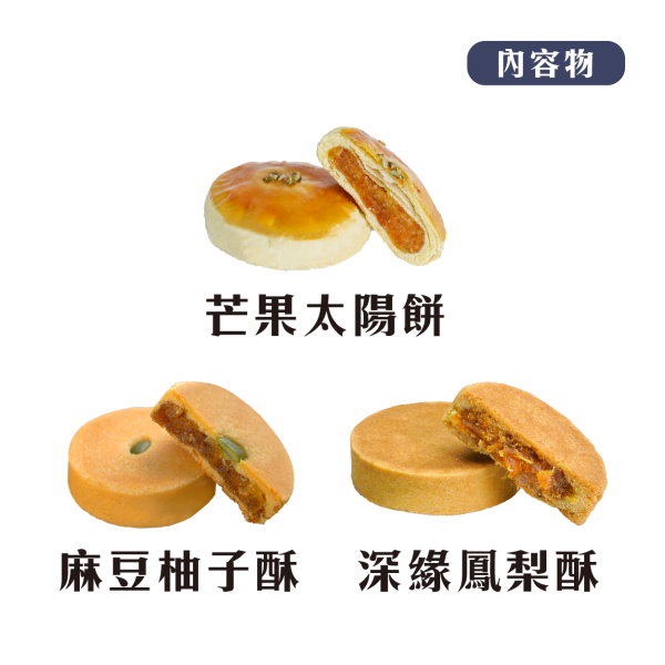 《星廚之戰》聯名禮盒