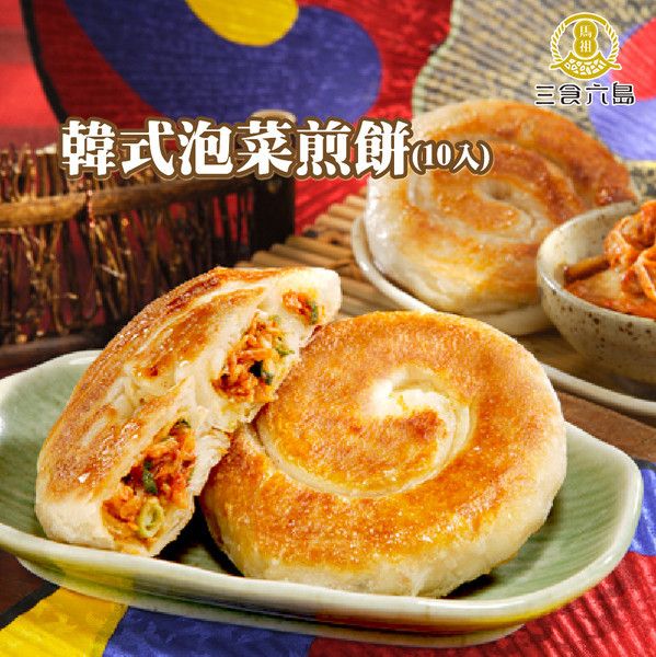 【馬祖小點】熱賣口碑組(韓式泡菜煎餅x1包+繼光餅x1包+手工蔥油餅x1包)_1組/2組 