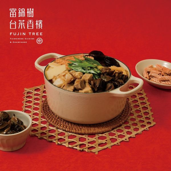 【富錦樹台菜香檳】富貴金馬 年菜六品 (干貝雞湯+魷魚螺肉蒜 +珍鮑紅燒肉+麻油雞米糕+龍蝦宴+鮑參佛跳牆) 