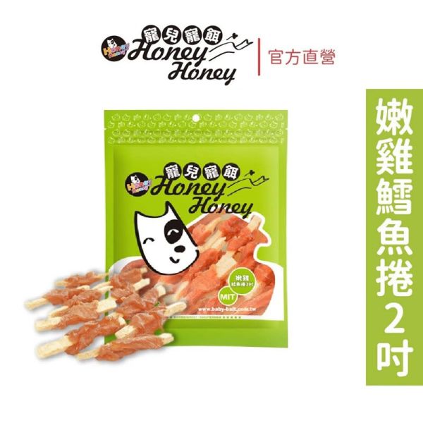 【寵兒寵餌】超軟狗狗肉乾全系列 10種口味_5包_10包 