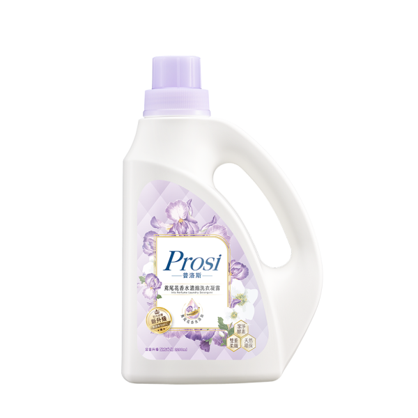 【Prosi普洛斯】室內晾曬 鳶尾花香水濃縮洗衣凝露 2200ml/瓶、1800ml/包 