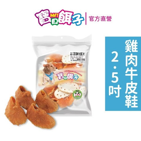 【寶貝餌子】肉乾包牛皮骨系列 (量販包-小)270-320g 8種任選 2包組 