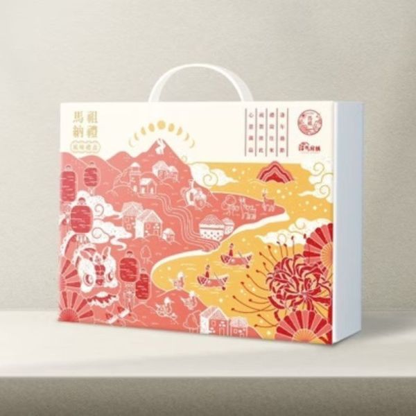 【馬祖嚴選禮盒】馬祖老酒麵線_南瓜雞金湯底包 大禮盒 / 高粱梅子豆腐乳 小禮盒 豬腳,送禮,宵夜,美食