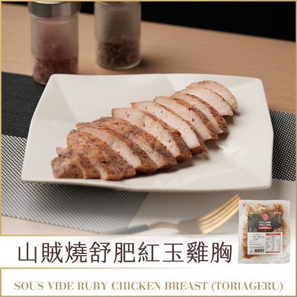 【十八養場】日式山賊燒舒肥紅玉雞胸 (250g/包) 