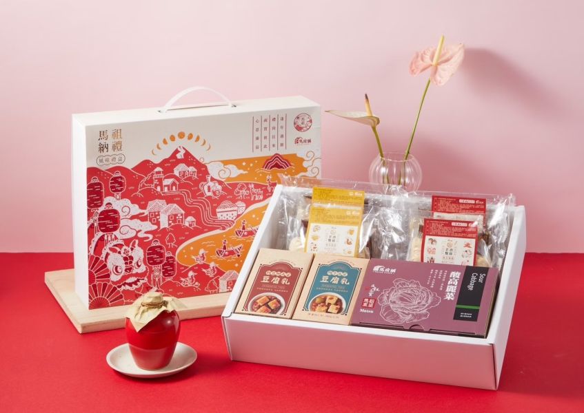 【馬祖嚴選禮盒】馬祖金好禮大三寶禮盒 (手提禮盒) 馬祖,麵線,送禮,宵夜,美食,點心