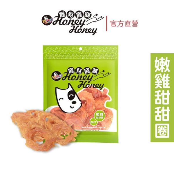 【寵兒寵餌】超軟狗狗肉乾全系列 10種口味_5包_10包 