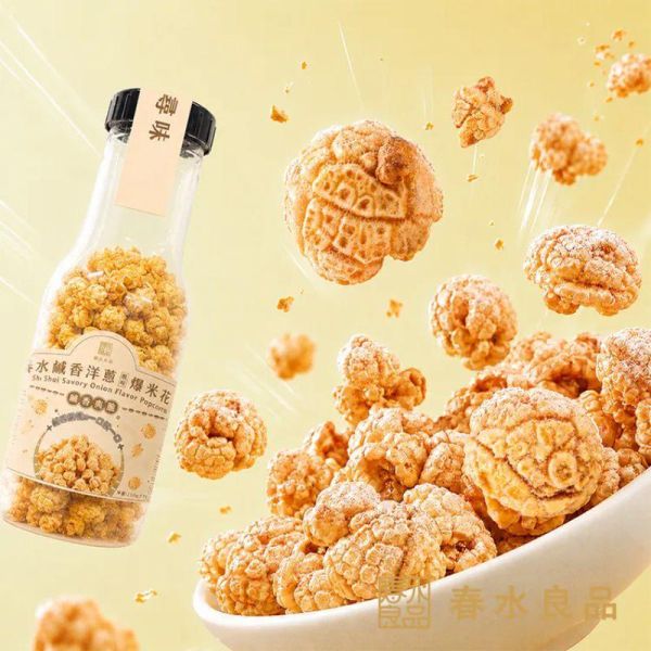 【點春水】玫瑰鹽珍奶風味爆米花丨鹹香洋蔥風味爆米花 (250g±9g/罐) 