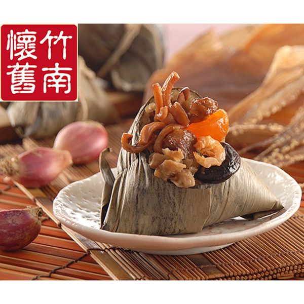 【竹南懷舊】指定9粒粽組(懷舊原味/鮮嫩竹筍/經典傳香/古早味/北海道干貝/黃金鮮魷/芋香紫米) 