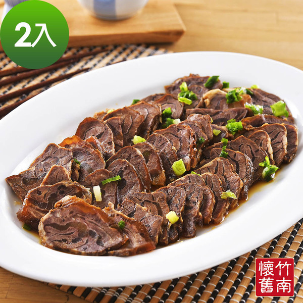 【竹南懷舊】酒香雪花牛腱心2入(300g/入) 
