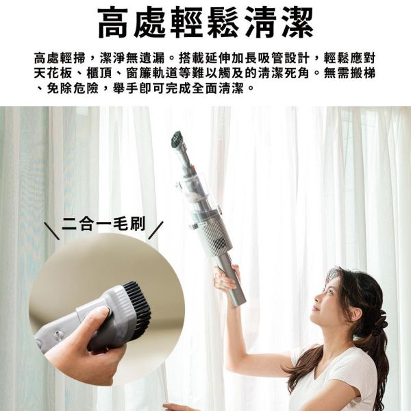 【NOVOICE 諾維斯】雙滾刷自動集塵無線手持吸塵器NOV-100 
