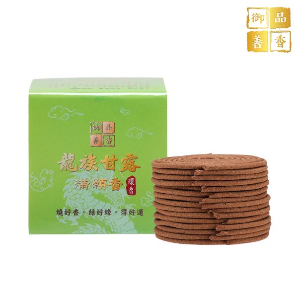 【御品善香】開運香環_財溢滿富環香/桃花旺緣環香/龍族甘露滿願香/除障開運環香 