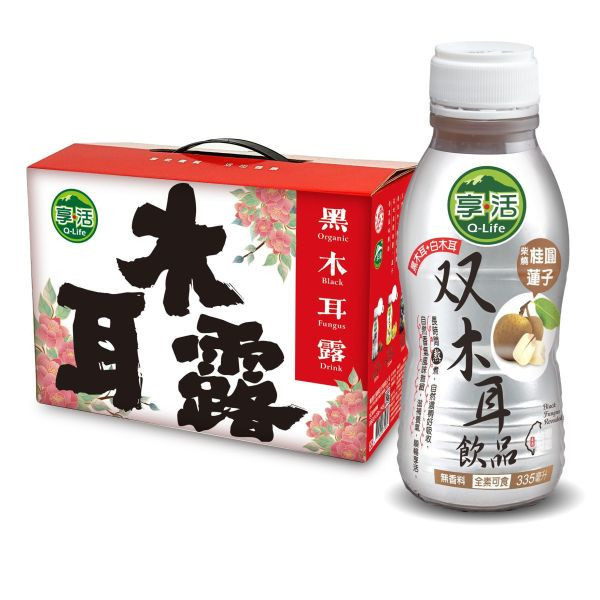【Q-Life享活】有機黑木耳露、有機黑木耳露(銀杏)、雙木耳飲(桂圓蓮子) 禮盒 (8入/盒 3盒/箱) 有機黑木耳露,銀杏,桂圓蓮子,雙木耳飲,Q-Life享活