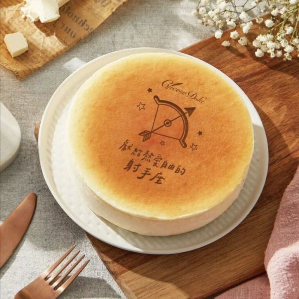【起士公爵】星座烙印 生日快樂乳酪蛋糕6吋(附價值199元玫瑰心蛋糕刀) 起士公爵,乳酪蛋糕, 米其林, 蛋糕甜點,生日蛋糕,彌月蛋糕,彌月試吃