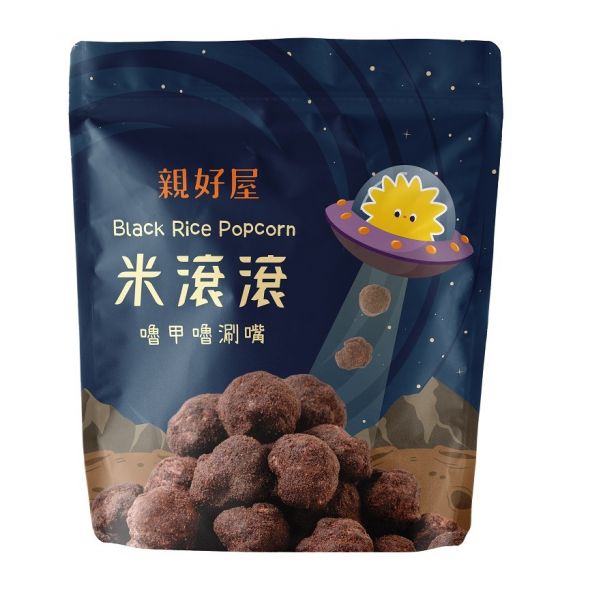 【親好屋】米滾滾_黑糖可可/西西里海鮮_70g_5/10/15入 黑米滾滾,薏仁滾滾,可可,牛奶,低GI,無澱粉零食