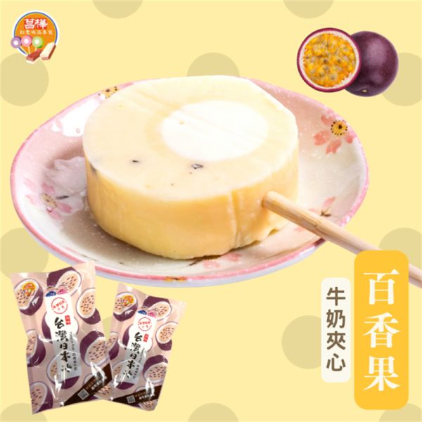 【菖樺台灣日本冰】創意綜合冰品禮盒_10入/盒（芋頭+紅豆+花生+巧克力+芒果+百香果+草莓+酸梅+情人果+乳酸，各口味1入） 