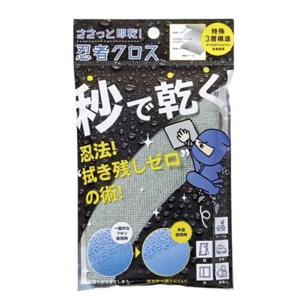 【日本GOGIT】忍法吸水速乾 不留水痕抹布  萬用清潔即乾布 2入_5入_10入 