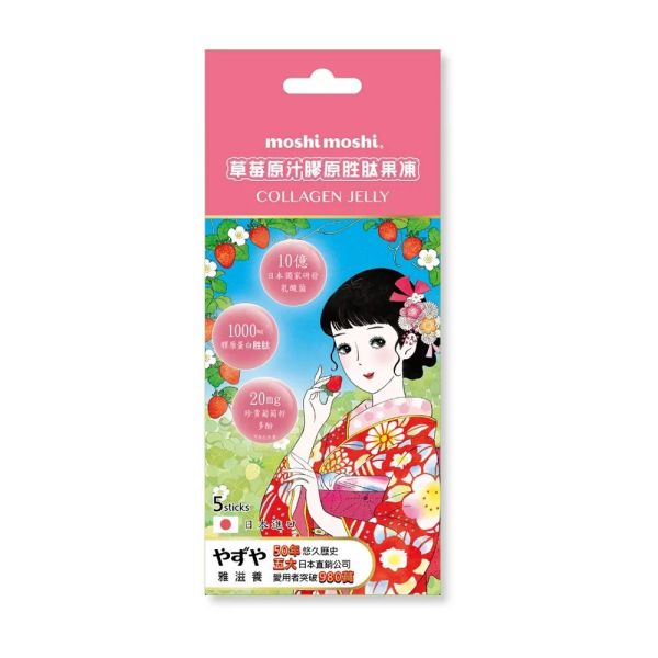 moshi moshi日本乳酸菌膠原胜肽果凍 (5包/盒) 