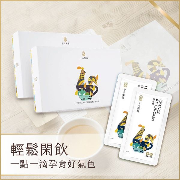 【十八養場】常溫滴雞精50ml 10入禮盒 水果