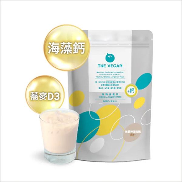 THE VEGAN 高鈣植物優蛋白_1KG/袋裝_無額外添加糖_杏仁/豆漿 